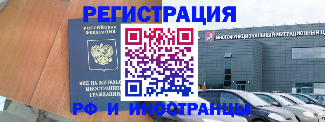 найти адрес прописки в Коммунаре